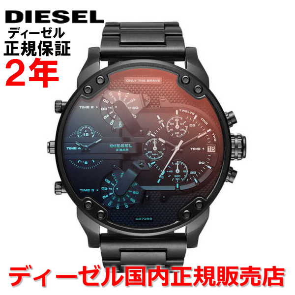DIESEL　DZ7395 未使用新品☆腕時計　ディーゼル 楽天市場】DIESEL ディーゼル MR DADDY 2.0 ミスター ダディ