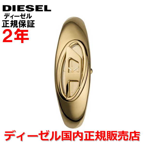 国内直営【DIESEL】DZ5619 WATCH サンレイダイヤル 送料込 DZ5619 WATCH Wonder-D nylon resin watch｜ブラック