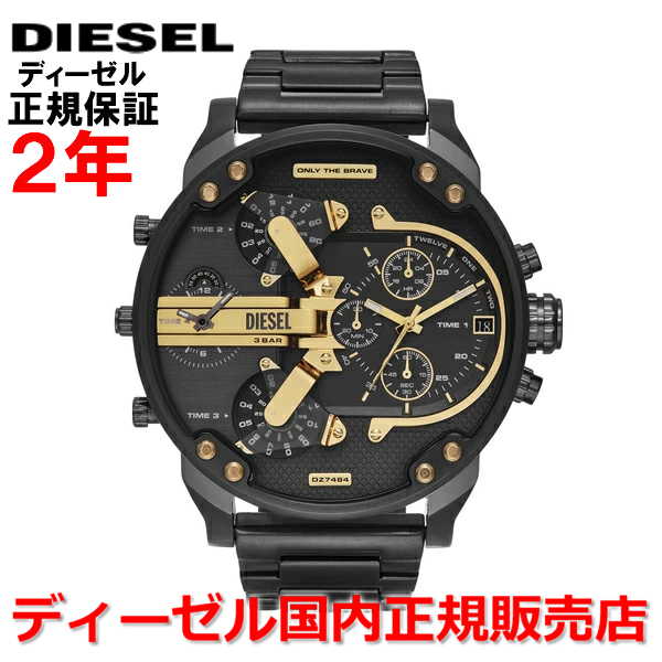 楽天市場】DIESEL ディーゼル MR DADDY 2.0 ミスター ダディ