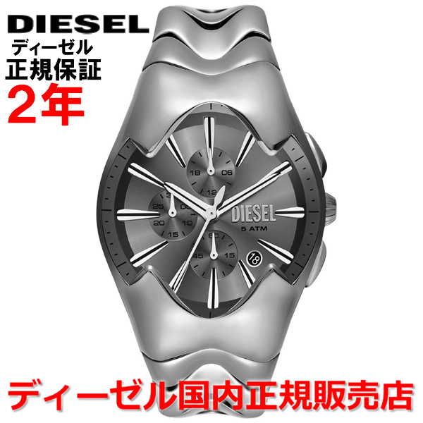 楽天市場】【国内正規品】 DIESEL ディーゼル 腕時計 ウォッチ