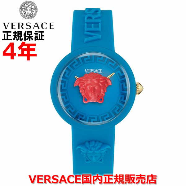 【百貨店大売り出し継続期間中店内最大限度P20倍】【国内置き目品】VERSACE ヴェルサーチ ヴェルサーチェ 呼びりん探し回る メンズ  レディース ウォッチ 御覧なさる メデューサ 受けが良い キッズ MEDUSA POP KIDS VE9200125