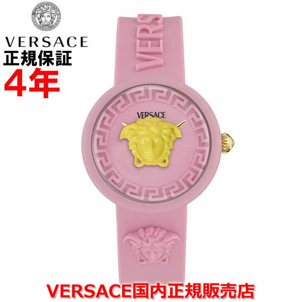 【百貨店大売り出し継続期間中店内最大限度P20倍】【国内置き目品】VERSACE ヴェルサーチ ヴェルサーチェ 呼びりん探し回る メンズ  レディース ウォッチ 御覧なさる メデューサ 受けが良い キッズ MEDUSA POP KIDS VE9200325