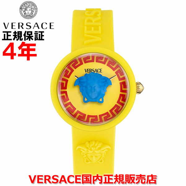 【百貨店大売り出し継続期間中店内最大限度P20倍】【国内置き目品】VERSACE ヴェルサーチ ヴェルサーチェ 呼びりん探し回る メンズ  レディース ウォッチ 御覧なさる メデューサ 受けが良い キッズ MEDUSA POP KIDS VE9200425