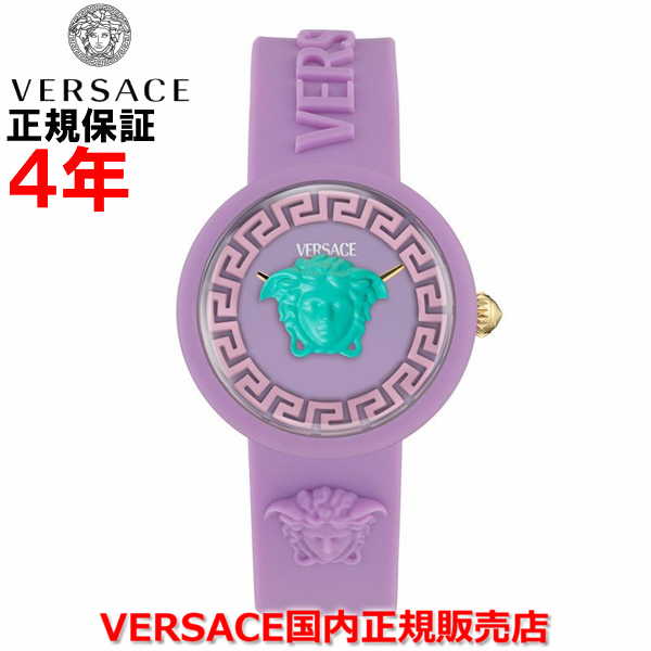 【百貨店大売り出し継続期間中店内最大限度P20倍】【国内置き目品】VERSACE ヴェルサーチ ヴェルサーチェ 呼びりん探し回る メンズ  レディース ウォッチ 御覧なさる メデューサ 受けが良い キッズ MEDUSA POP KIDS VE9200525