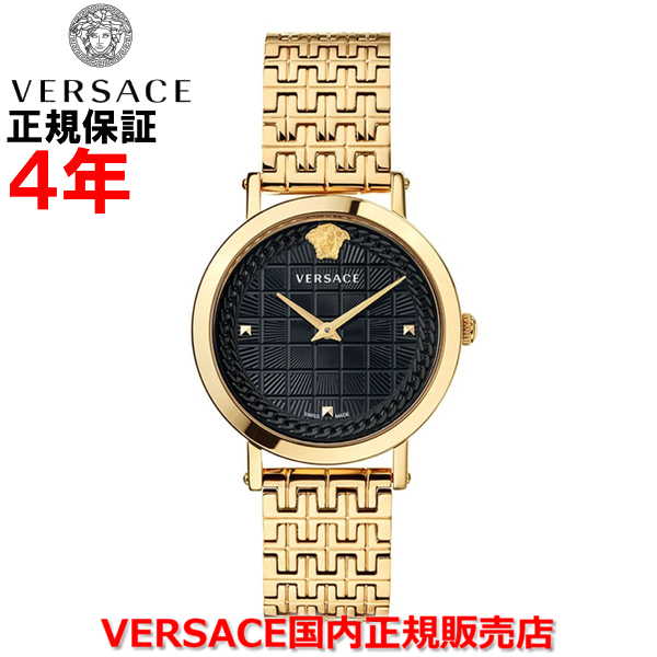 格安 国内正規品のみオーナー登録して頂く事により4年保証となります Versace ヴェルサーチェ レディース 腕時計 ウォッチ メデューサチェーン Medusa Chain Velv006 人気ショップが最安値挑戦 Www Faan Gov Ng 格安 国内正規品のみオーナー登録して頂く事により4年保証となります Versace ヴェルサーチェ レディース 腕時計 ウォッチ メデューサチェーン Medusa Chain Velv006 人気ショップが最安値挑戦 Www Faan Gov Ng