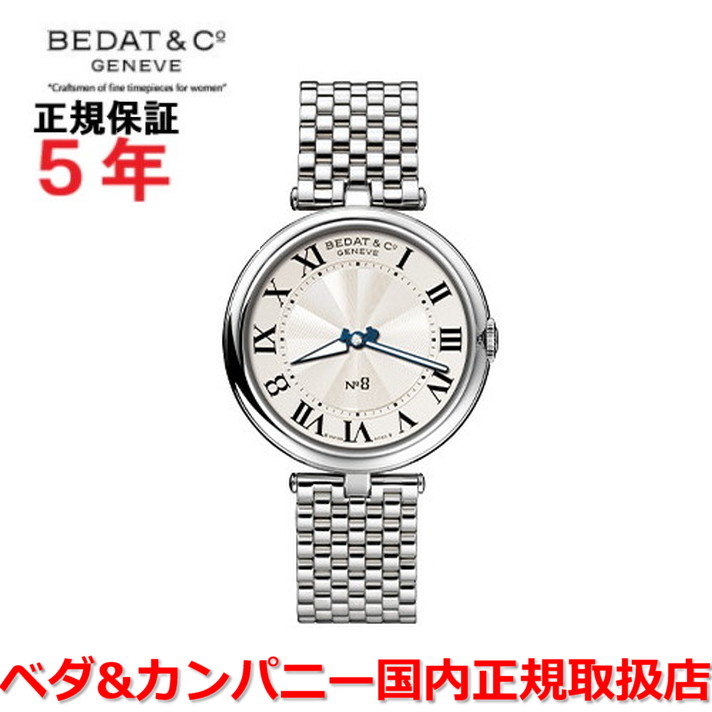 楽天市場】【国内正規品】BEDAT&Co ベダ&カンパニー 腕時計 ウォッチ
