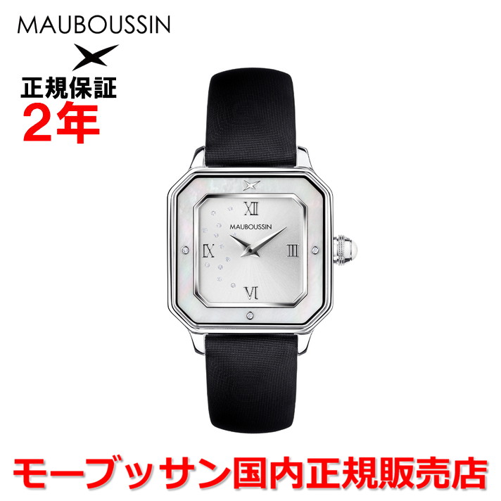 楽天市場】【国内正規品】MAUBOUSSIN モーブッサン レディース 女性用 