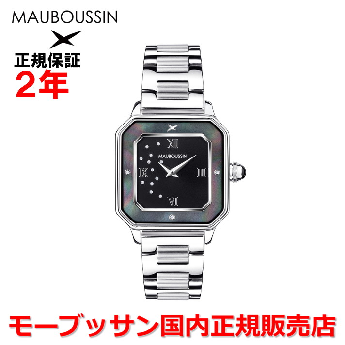 【楽天市場】【国内正規品】MAUBOUSSIN モーブッサン レディース 女性用 腕時計 ウォッチ クオーツ シルバー文字盤 白蝶貝 ダイヤモンド  ジュ・タドール・ジュール・エ・ニュイ JE T'ADORE JOUR ET NUIT9496101-900 : Jewelry＆Watch LuxeK