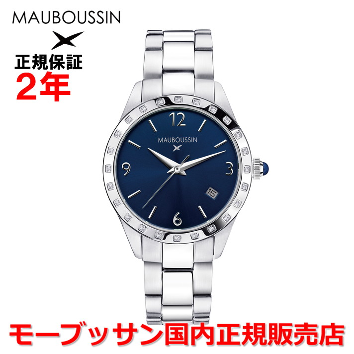 【10%OFFクーポン配布中】【国内正規品】 MAUBOUSSIN モーブッサン レディース 女性用 腕時計 ウォッチ クオーツ ナイトブルー文字盤 ダイヤモンド イレ・グラン・タン ウォッチ IL EST GRAND TEMPS 9636100-005