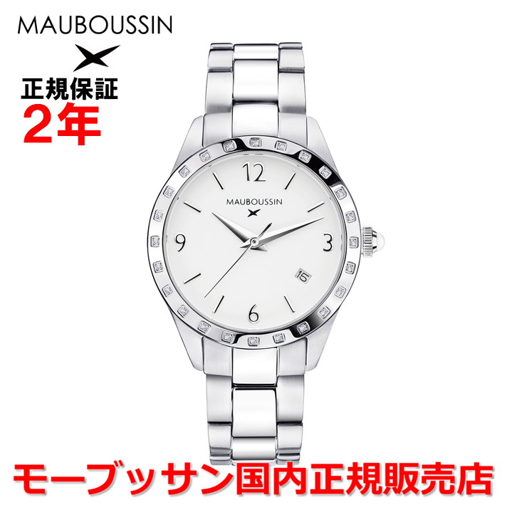 【10%OFFクーポン配布中】【国内正規品】 MAUBOUSSIN モーブッサン レディース 女性用 腕時計 ウォッチ クオーツ ホワイト文字盤 ダイヤモンド イレ・グラン・タン ウォッチ IL EST GRAND TEMPS 9636100-009