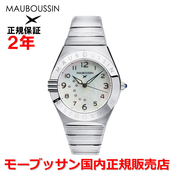 【国内定め事品】MAUBOUSSIN モーブッサン  レディース 亭主もち用 ウオッチ 御覧になる 石英 マザーオブパール文字記号盤 甲殻 金剛石 モントル ファム モーブッサン 1827 Montre femme 9656101-900