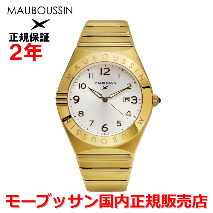 【国内正規品】 MAUBOUSSIN モーブッサン メンズ 男性用 腕時計 ウォッチ クオーツ シルバー文字盤 モントル オム モーブッサン 1827 Montre homme 9656301-590