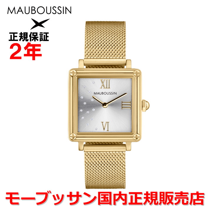 MAUBOUSSIN モーブッサン フーガ クォーツ ブレスレット時計 バングル 楽天市場】モーブッサン フーガ 腕時計 時計 モーブッサン
