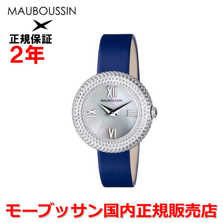 【お買い物マラソン期間中店内最大P20倍】【国内正規品】2年保証MAUBOUSSIN モーブッサン レディース バングルタイプ 腕時計 ウォッチルールドゥプルミエジュール、アンファン L'heure du Premier Premier Jour, enfin 9233100-900 ｜Jewelry＆Watch　LuxeK 39,325円