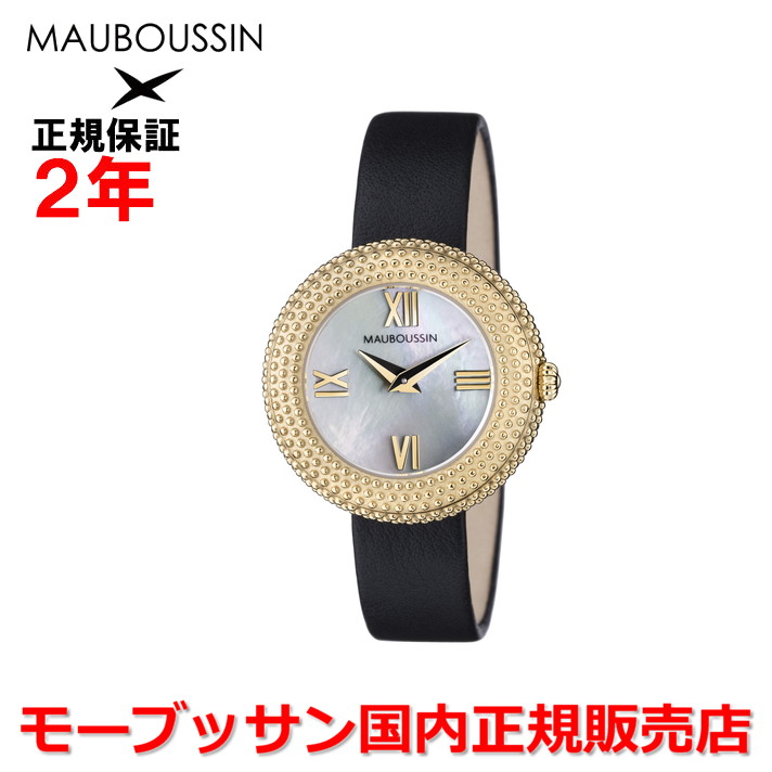 【楽天市場】【国内正規品】2年保証MAUBOUSSIN モーブッサン 