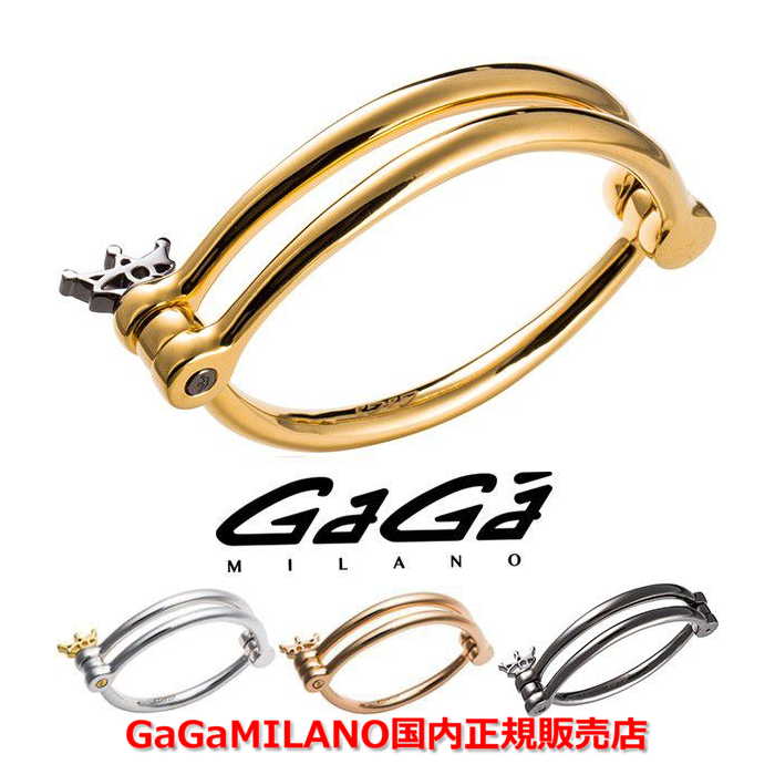 正規激安 楽天市場 国内正規品 Gaga Milano ガガミラノ Men S Ladies メンズ レディース Bracelet ブレスレット Shackle 3 シャックル3 Eye アイタイプ Jewelry Watch Luxek ポイント10倍 Www Kioskogaleria Com 正規激安 楽天市場 国内正規品 Gaga Milano ガガミラノ Men S Ladies メンズ レディース Bracelet ブレスレット Shackle 3 シャックル3 Eye アイタイプ Jewelry Watch Luxek ポイント10倍 Www Kioskogaleria Com