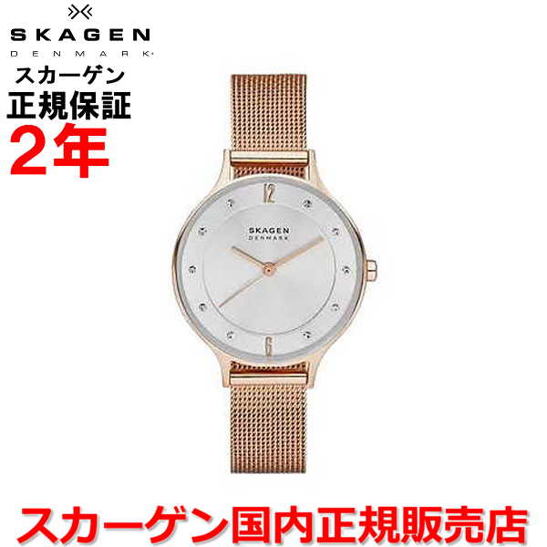 【お買い物マラソン期間中店内最大P20倍】【国内正規品】SKAGEN スカーゲン 腕時計 ウォッチ 女性用 レディース ANITA アニタ SKW2151 ｜Jewelry＆Watch　LuxeK