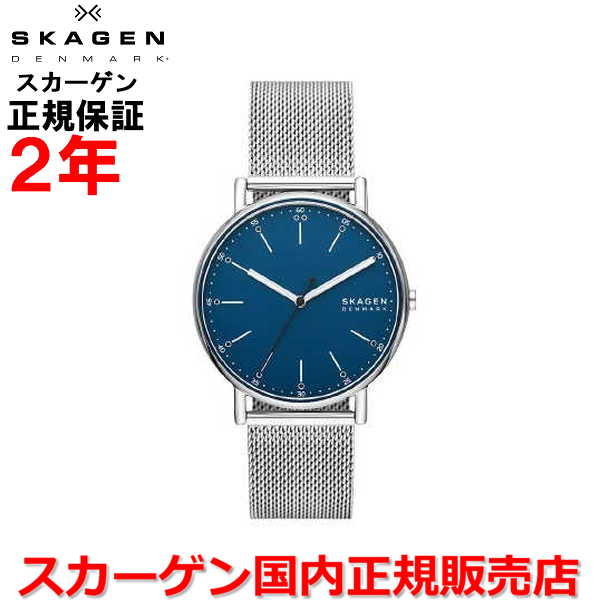 【お買い物マラソン期間中店内最大P20倍】【国内正規品】SKAGEN スカーゲン 腕時計 ウォッチ 男性用 メンズ SIGNATUR シグネチャー ブルー文字盤 青 ステンレススティールブレスレット SKW6904 ｜Jewelry＆Watch　LuxeK 18,150円