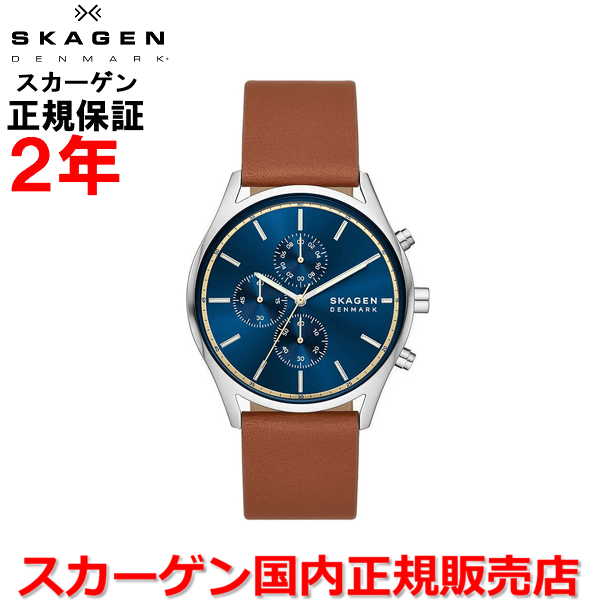 【10%OFFクーポン配布中】【国内正規品】 SKAGEN スカーゲン 腕時計 ウォッチ クロノグラフ メンズ 男性用 ブルー文字盤 青 革ベルト レザー HOLST ホルスト SKW6916