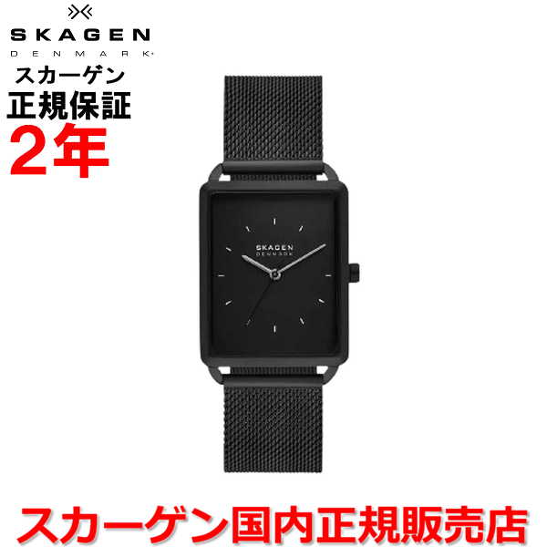 【10%OFFクーポン配布中】【国内正規品】 スカーゲン SKAGEN 腕時計 ウォッチ 男性用 メンズ ハーゲン HAGEN ブラック文字盤 黒 ステンレススティールブレスレット SKW6928