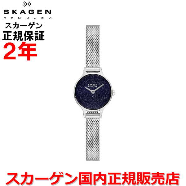 新品 SKAGEN スカーゲン 腕時計 SKW2150 レディース クオーツ 楽天市場】【スカーゲン SKAGEN】 ANITA アニタ 腕時計