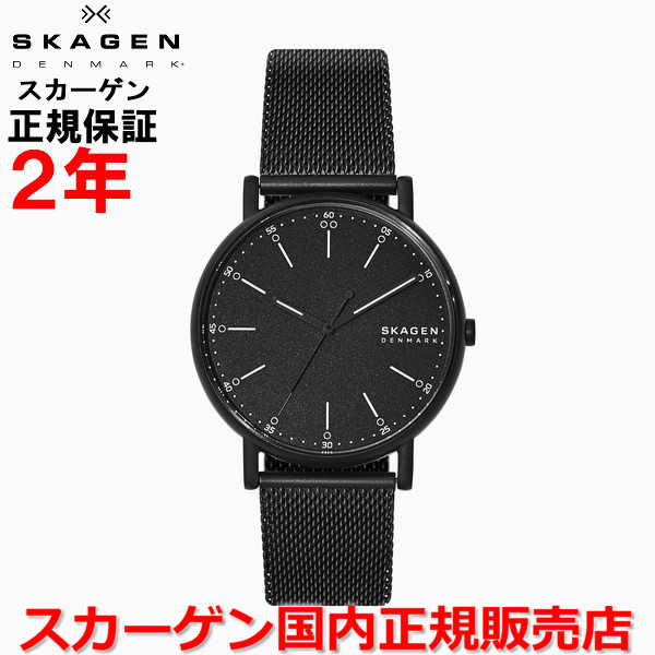 【お買い物マラソン期間中店内最大P20倍】【国内正規品】SKAGEN スカーゲン 腕時計 ウォッチ 男性用 メンズ SIGNATUR シグネチャー ブラック文字盤 黒 ステンレススチールブレスレット SKW6579 |Jewelry&Watch LuxeK