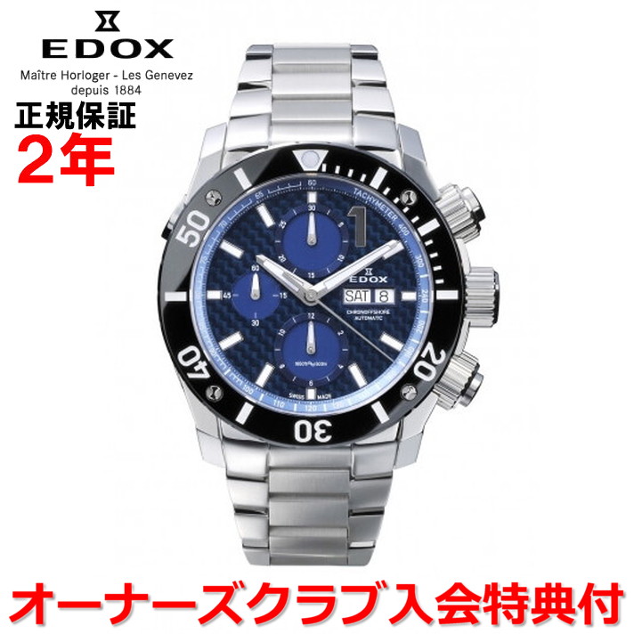 楽天市場】エドックス 【EDOX 】 クロノオフショア1 クロノ