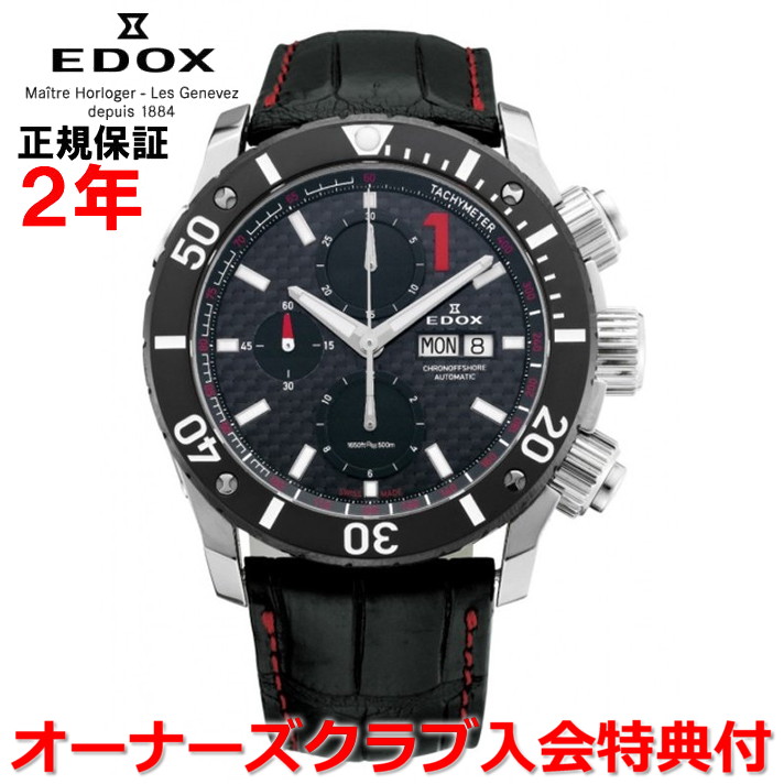 楽天市場】【最大100％ポイントバック 当選確率1/2 お買い物