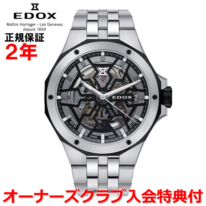 【百貨店大売り出し継続期間中店内最大限度P20倍】【国内置き目品】EDOX エドックス デルフィンメカノ DELFIN MECANO メンズ ウオッチ 自動小銃一巻き スケルトン 85303-3NM-NBG