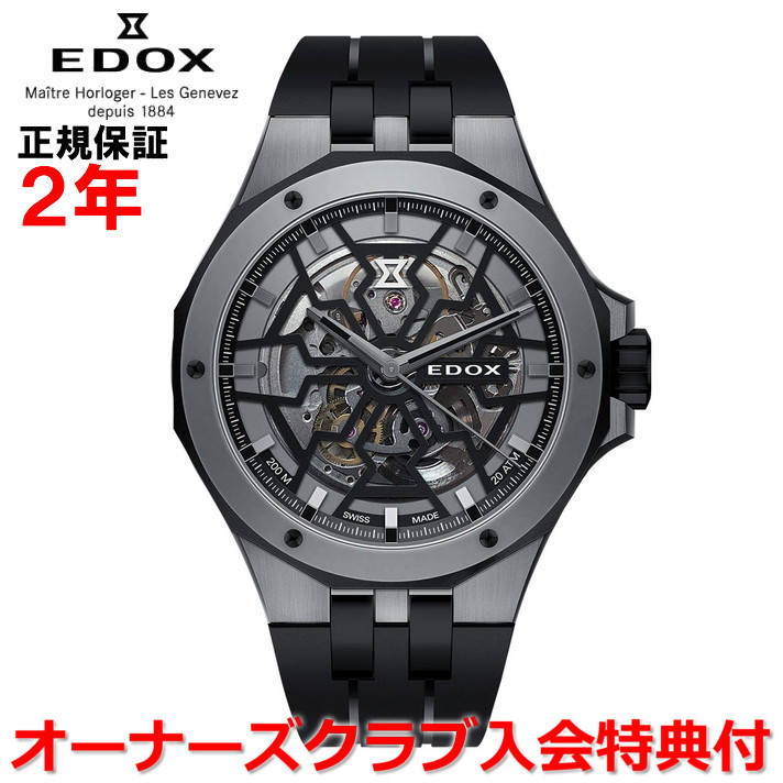 【百貨店大売り出し継続期間中店内最大限度P20倍】【国内置き目品】EDOX エドックス デルフィンメカノ DELFIN MECANO メンズ ウオッチ 自動小銃一巻き スケルトン 85303-357GN-NGN
