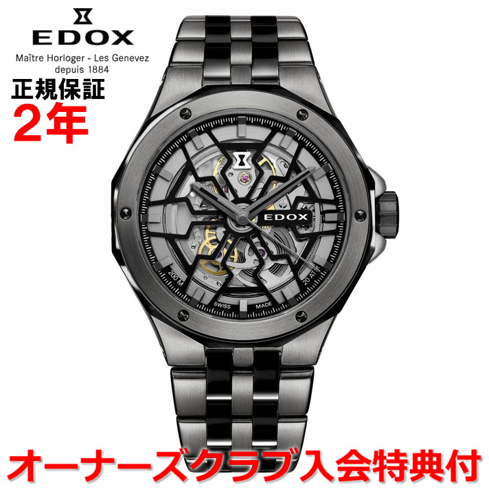楽天市場】Edox エドックス 腕時計 デルフィン メカノ 男性用