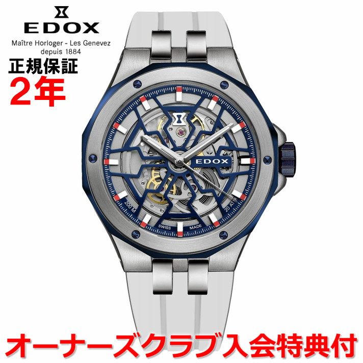 【百貨店大売り出し継続期間中店内最大限度P20倍】【国内置き目品】EDOX エドックス デルフィンメカノ DELFIN MECANO メンズ ウオッチ 自動小銃一巻き スケルトン 85303-357BUCAB-BUIRB