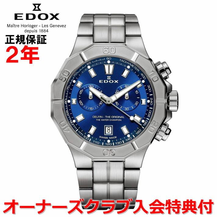 【お買い物マラソン期間中店内最大P20倍】【国内正規品】EDOX エドックス デルフィン オリジナル クロノグラフ DELFIN メンズ 腕時計 クオーツ 10113-3M-BUIN ｜Jewelry＆Watch　LuxeK