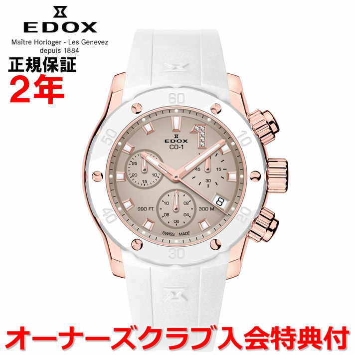 【オーバーホール無料チケット配布中!!】【国内正規品】 EDOX エドックス クロノオフショア1 クロノレディー CHRONOFFSHORE-1 CHRONOLADY メンズ レディース 腕時計 クオーツ ラバーベルト ベージュ文字盤 10255-37RBCAB-BEIDR