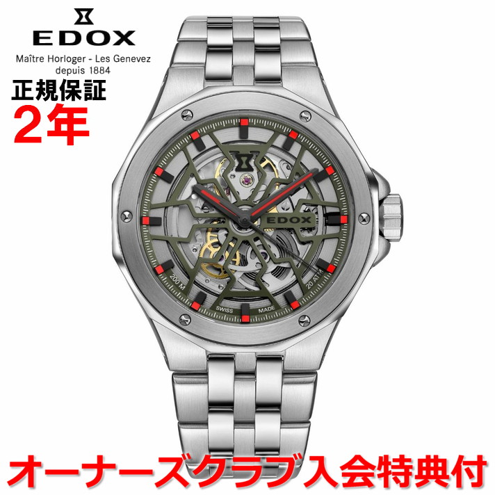 【百貨店大売り出し継続期間中店内最大限度P20倍】【国内置き目品】EDOX エドックス デルフィンメカノ DELFIN MECANO メンズ ウオッチ 自動小銃一巻き スケルトン 85303-3M-VNRO