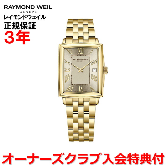 【お買い物マラソン期間中店内最大P20倍】【国内正規品】RAYMOND WEIL レイモンド ウェイル レイモンド ウィル トッカータ TOCCATA レディース 腕時計 ウォッチ クオーツ 5925-P-00100 ｜Jewelry＆Watch　LuxeK