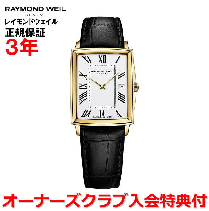【お買い物マラソン期間中店内最大P20倍】【国内正規品】RAYMOND WEIL レイモンド ウェイル レイモンド ウィル トッカータ TOCCATA メンズ 腕時計 ウォッチ クオーツ 5425-PC-00300 ｜Jewelry＆Watch　LuxeK