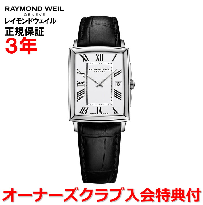 【お買い物マラソン期間中店内最大P20倍】【国内正規品】RAYMOND WEIL レイモンド ウェイル レイモンド ウィル トッカータ TOCCATA メンズ 腕時計 ウォッチ クオーツ 5425-STC-00300 |Jewelry&Watch LuxeK