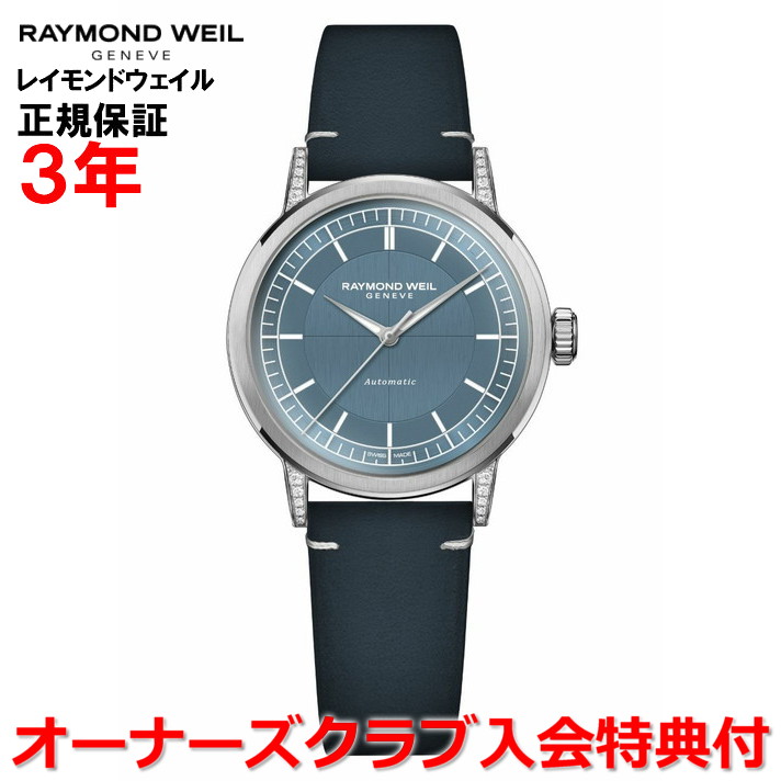 RAYMOND WEIL/レイモンドウィル クォーツ Amazon.co.jp: [レイモンド・ウィル] Raymond Weil 腕時計 Men's