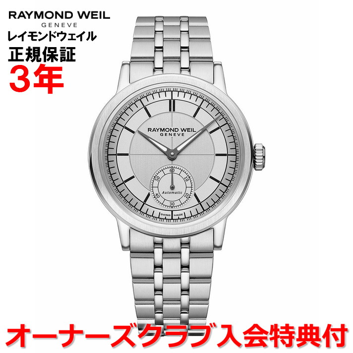 楽天市場】【スーパーセール期間中店内P最大20倍】【国内正規品