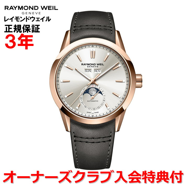 楽天市場】【最大2000円OFFクーポン！＆店内ポイント最大56倍！本日