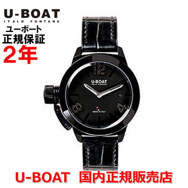 【百貨店大売り出し継続期間中店内最大限度P20倍】国内定め事品 U-BOAT 潜水艇 メンズ レディース ウオッチ 自動小銃巻 クラシコ40 黒いこと金剛石 CLASSICO 40 IPB BLACK DIAMONDS 6951