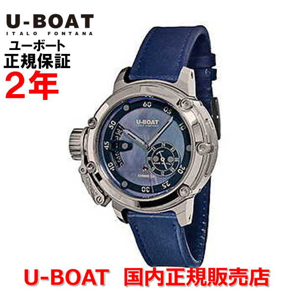 【お買い物マラソン期間中店内最大P20倍】世界限定300本 国内正規品 U-BOAT ユーボート メンズ 腕時計 自動巻 キメラ40 ステンレススチール マザーオブパール CHIMERA40 SS MOTHER OF PEARL 8087｜Jewelry＆Watch　LuxeK