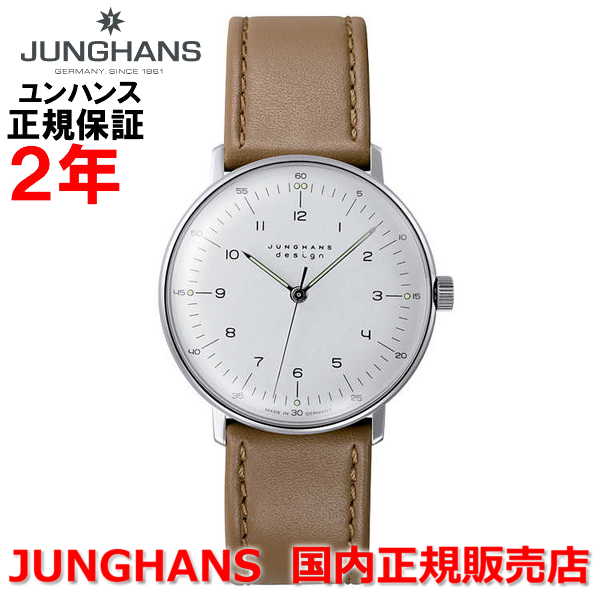 【10%OFFクーポン配布中】国内正規品 JUNGHANS ユンハンス メンズ レディース 腕時計 手巻 Max Bill by Junghans Hand wind マックスビル バイ ユンハンス ハンドワインド 027 3701 02