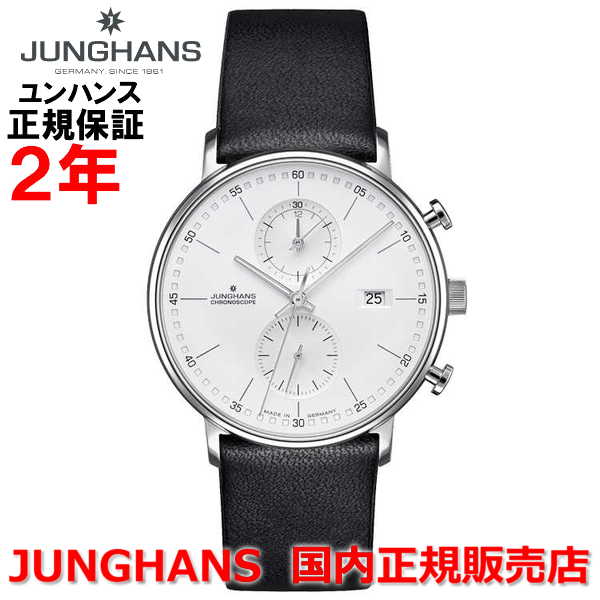 人気スポー新作 クオーツ 腕時計 メンズ ユンハンス Junghans 国内正規品 クロノグラフ 00 4770 041 フォームc C Form 041 4770 00 Saddlerivernews Com