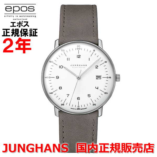 【10%OFFクーポン配布中】国内正規品 JUNGHANS ユンハンス メンズ 腕時計 ソーラー電波時計 マックスビル バイ ユンハンス メガソーラー Max Bill by Junghans Mega Solar 059 2021 02