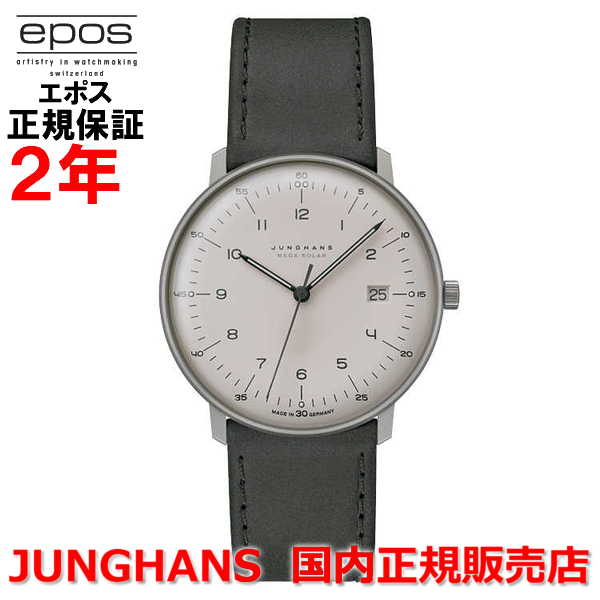 楽天市場】ユンハンス JUNGHANS 59 4200.00 マイスター ファイン