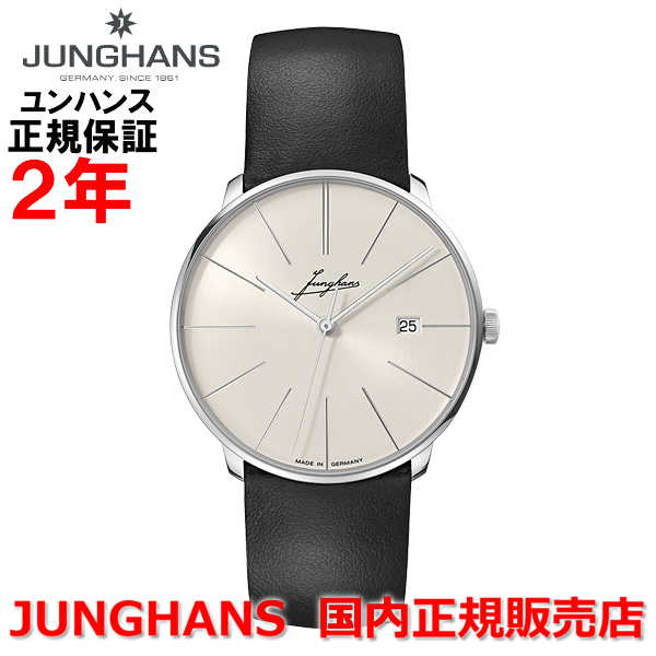 国内正規品 JUNGHANS ユンハンス メンズ 腕時計 自動巻 マイスター ファイン オートマティック シグニチャー Meister fein Automatic Signatur シルバー文字盤 革ベルト レザー 27 4355 00