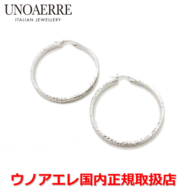 【お買い物マラソン期間中店内最大P20倍】ウノアエレ UNOAERRE K18ホワイトゴールド ダイヤモンドカットフープピアス イタリー製 25128 【国内正規品】