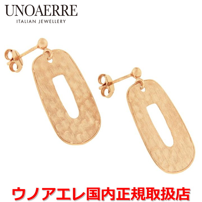 【お買い物マラソン期間中店内ポイント最大20倍】ウノアエレ UNOAERRE K18ピンクゴールド デザインピアス イタリー製 25142 【国内正規品】